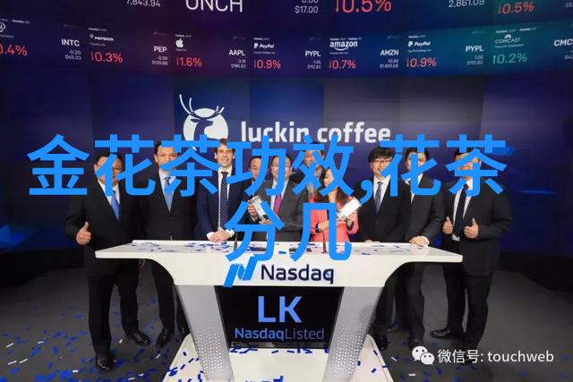玫瑰花茶对乳腺增生有效吗