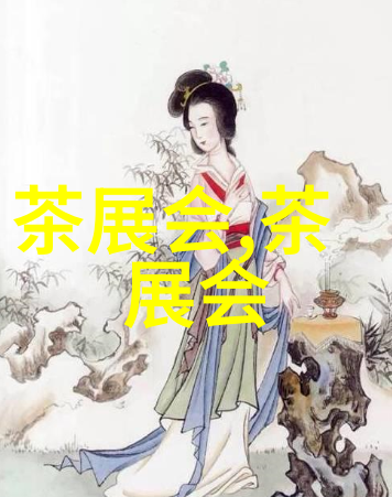 戎氏2018年首场茶博会即将启幕