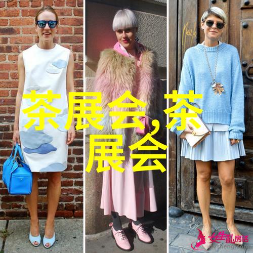 春茶集中上市万余种产品亮相第3届北京国际茶博会