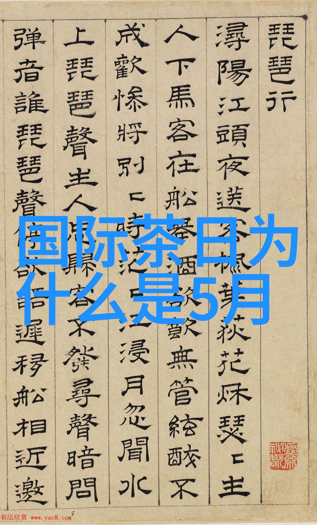 探寻萍乡茶叶加工厂的神秘面纱