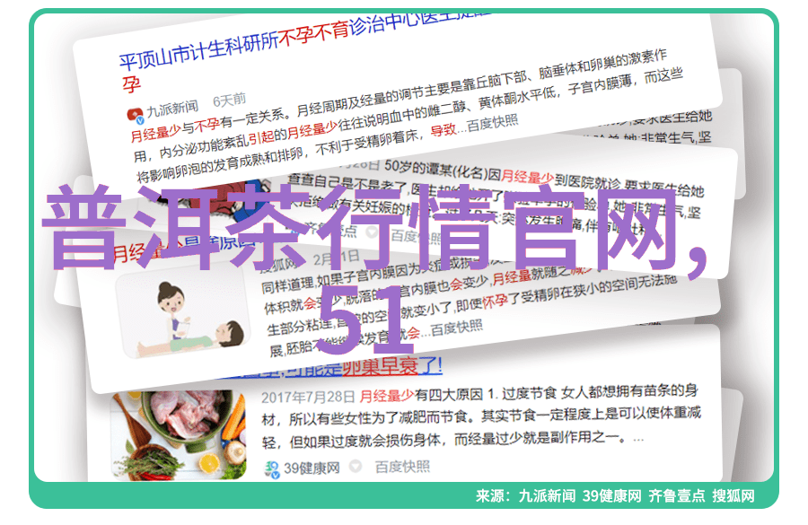 茶叶生产与加工专业课程一览