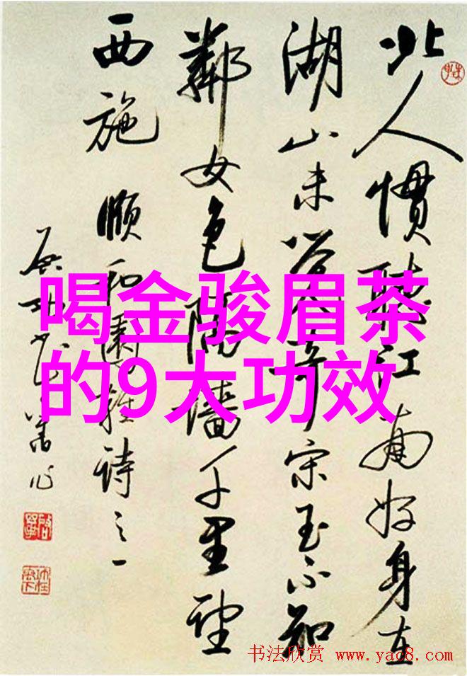 南京雨花茶 - 绿茶中的珍品